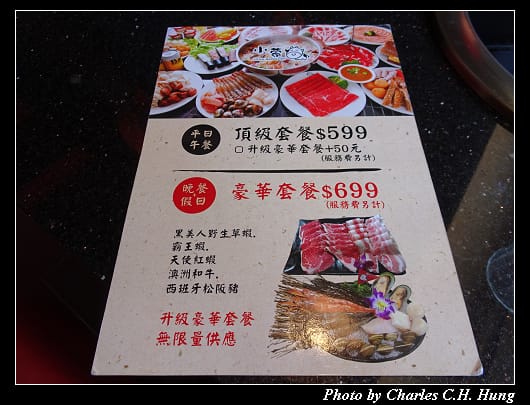 小蒙牛_005.jpg