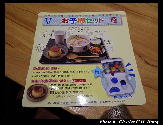 樂麵屋_023.jpg 樂麵屋_023.jpg