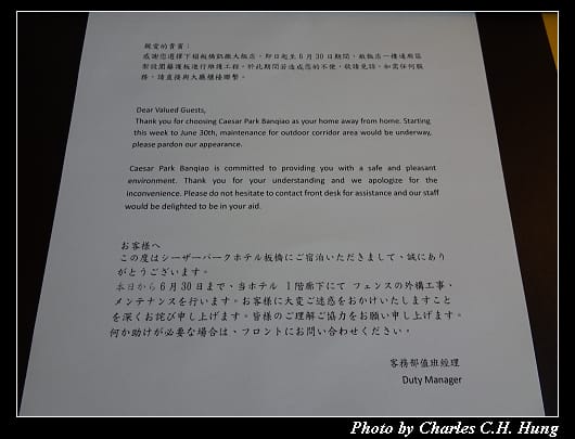 板橋凱撒_051.jpg 板橋凱撒_051.jpg