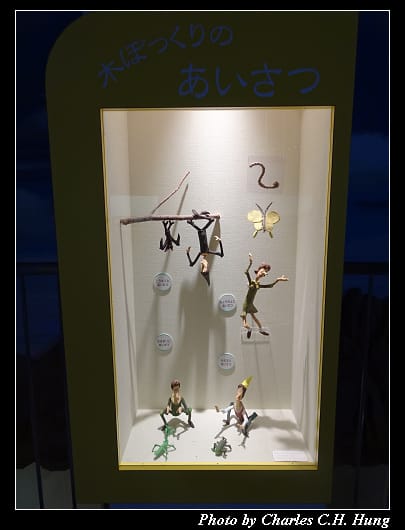 牧歌之里_086.jpg