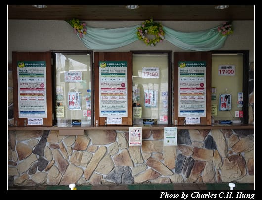 牧歌之里_003.jpg