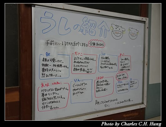 牧歌之里_058.jpg