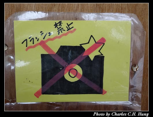 牧歌之里_048.jpg