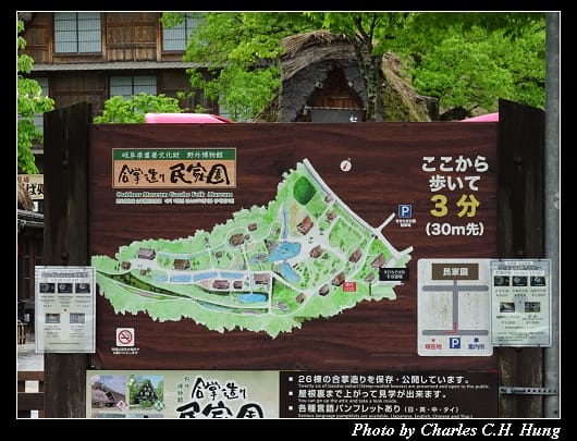 合掌村_008.jpg