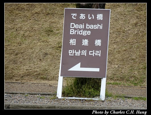 合掌村_012.jpg