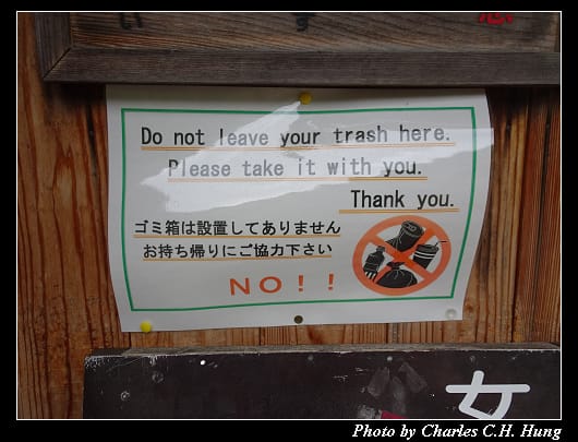 合掌村_006.jpg