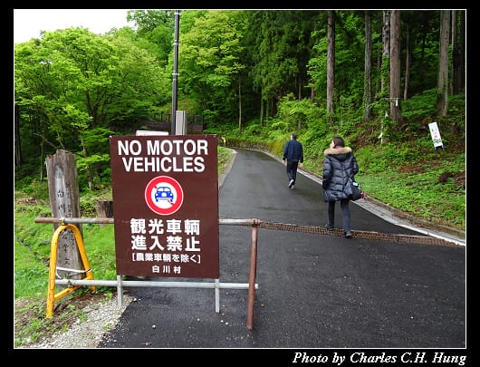合掌村_030.jpg