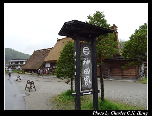 合掌村_054.jpg