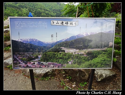 合掌村_041.jpg