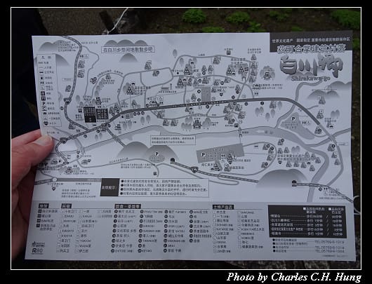 合掌村_010.jpg