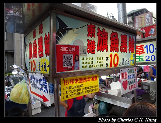 夜市_024.jpg