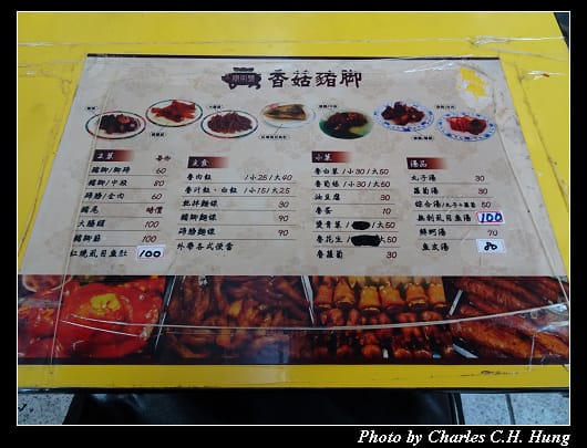 夜市_037.jpg