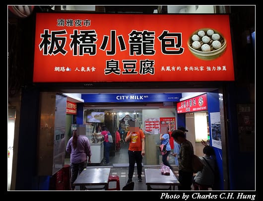 夜市_082.jpg
