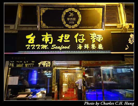 夜市_050.jpg