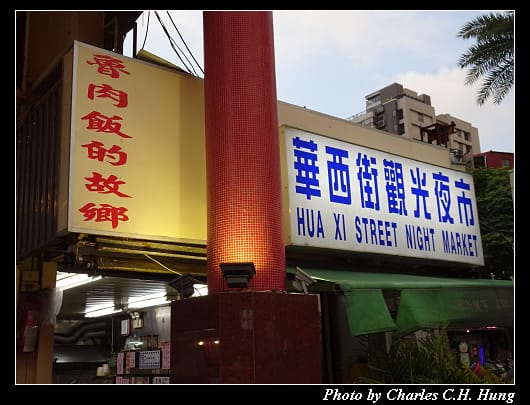 夜市_053.jpg