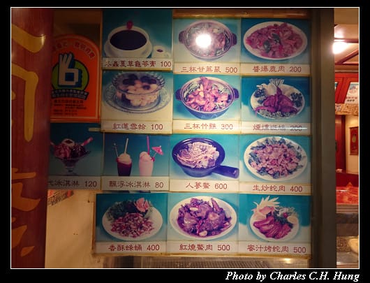 夜市_046.jpg