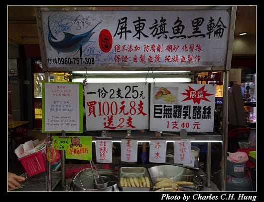 夜市_011.jpg