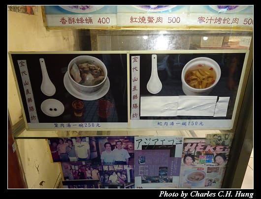 夜市_047.jpg