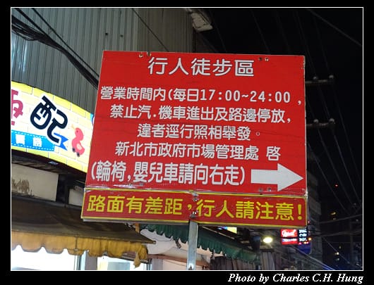 夜市_073.jpg