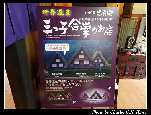 忠兵衛_011.jpg