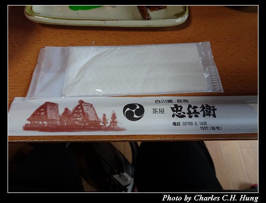 忠兵衛_014.jpg