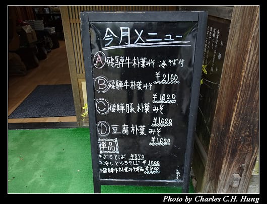 忠兵衛_004.jpg