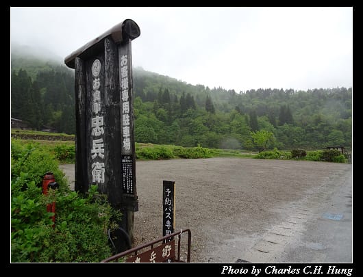 忠兵衛_030.jpg