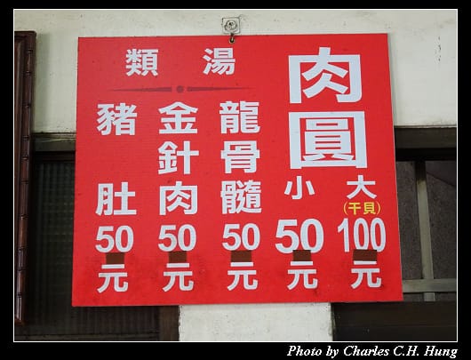 北門口_003.jpg