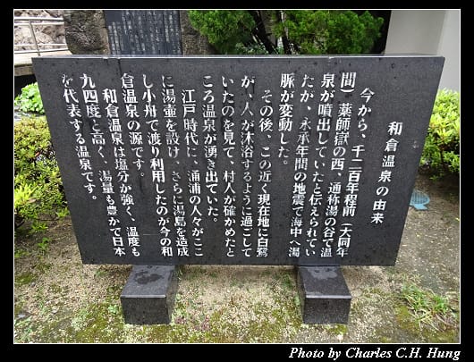 加賀屋_225.jpg 加賀屋_225.jpg