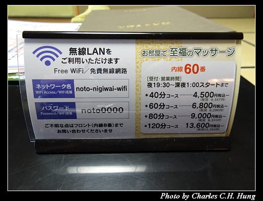 加賀屋_131.jpg 加賀屋_131.jpg