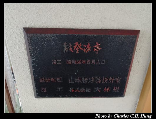 加賀屋_188.jpg 加賀屋_188.jpg