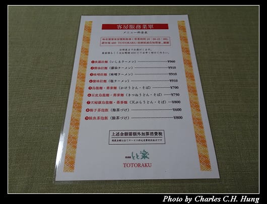加賀屋_125.jpg 加賀屋_125.jpg