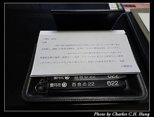 加賀屋_121.jpg 加賀屋_121.jpg