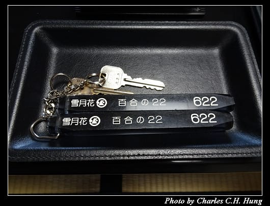 加賀屋_122.jpg 加賀屋_122.jpg