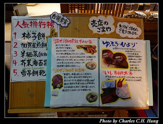 加賀屋_025.jpg 加賀屋_025.jpg