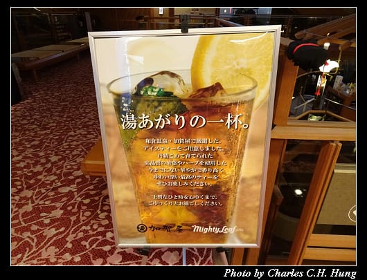 加賀屋_077.jpg 加賀屋_077.jpg