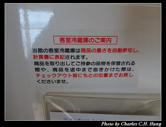 加賀屋_141.jpg 加賀屋_141.jpg