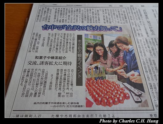 加賀屋_254.jpg 加賀屋_254.jpg