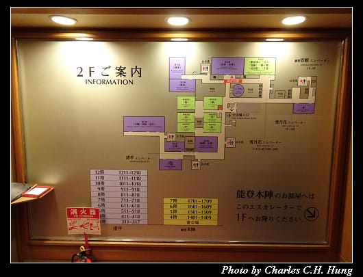 加賀屋_068.jpg 加賀屋_068.jpg