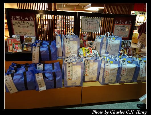 加賀屋_026.jpg 加賀屋_026.jpg