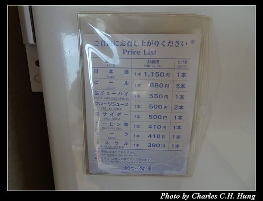 加賀屋_138.jpg 加賀屋_138.jpg