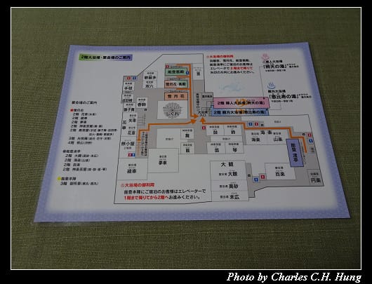 加賀屋_124.jpg 加賀屋_124.jpg