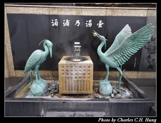 加賀屋_205.jpg 加賀屋_205.jpg