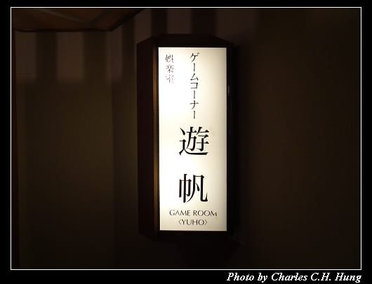 加賀屋_055.jpg 加賀屋_055.jpg
