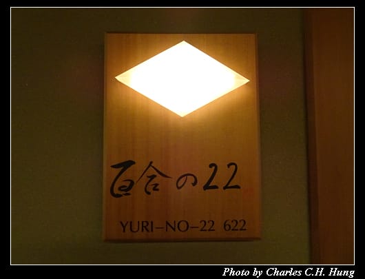 加賀屋_087.jpg 加賀屋_087.jpg
