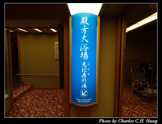 加賀屋_070.jpg 加賀屋_070.jpg