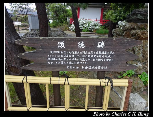 加賀屋_232.jpg 加賀屋_232.jpg