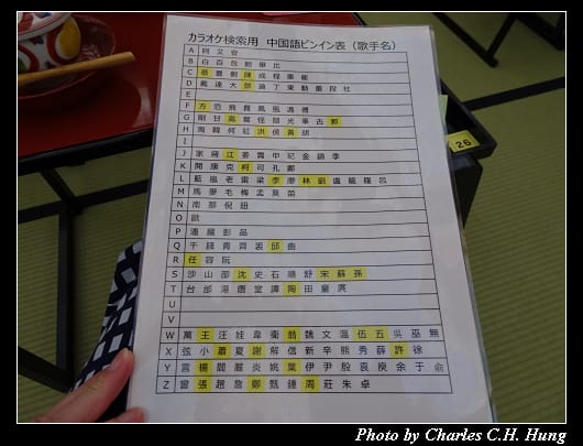 桃山狩野_051.jpg