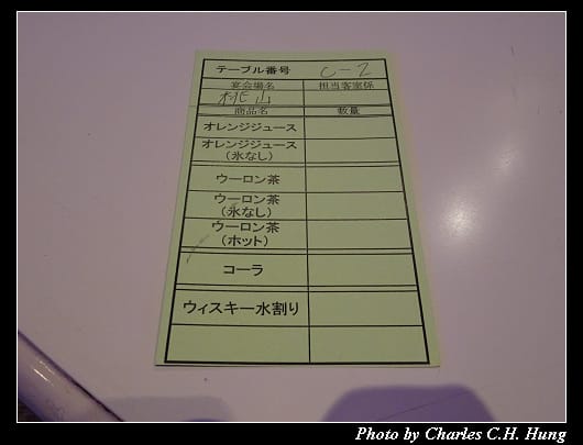 寶塚_009.jpg