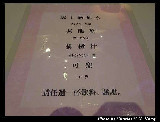 寶塚_008.jpg